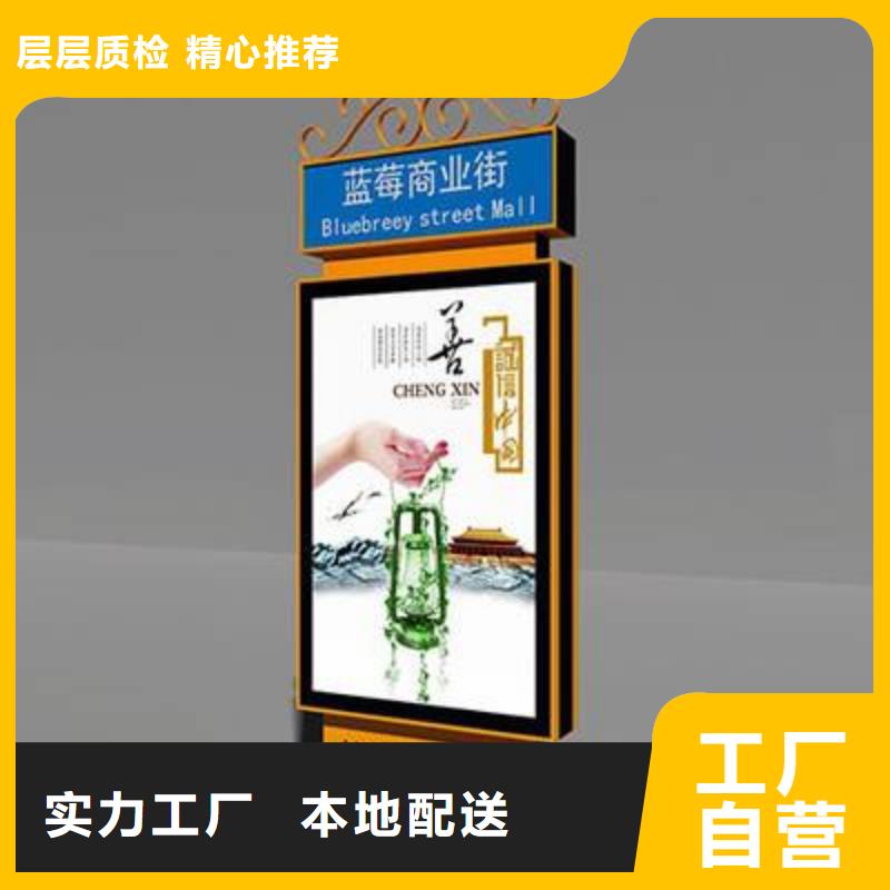 定制不锈钢指路牌灯箱 的生产厂家本地服务商
