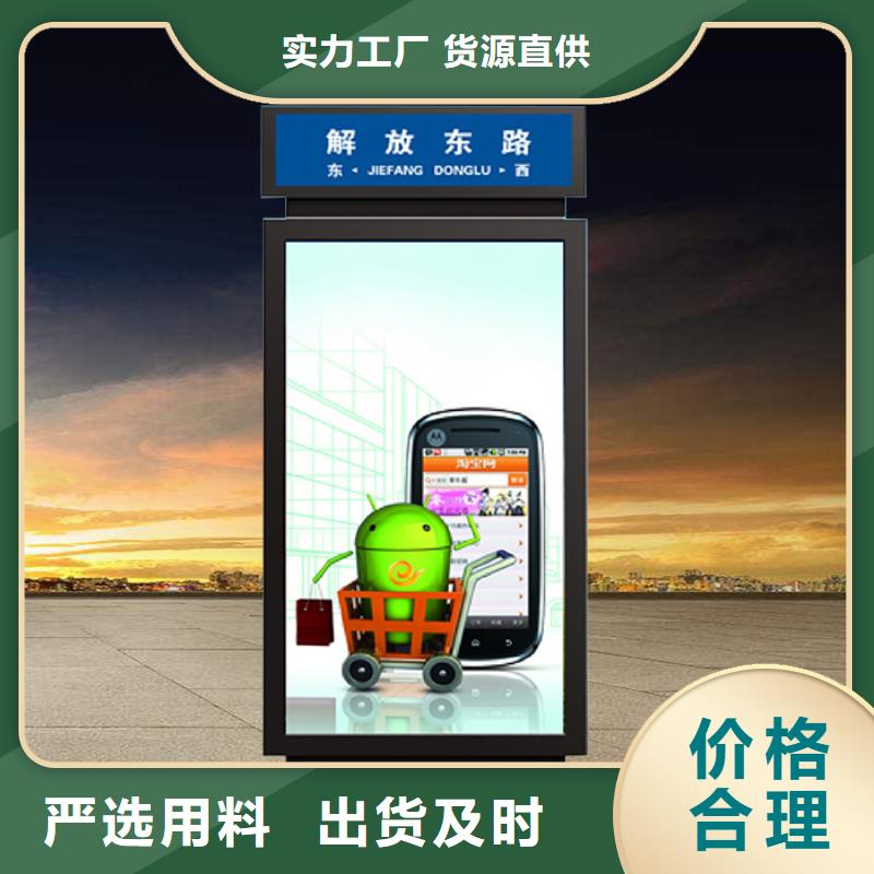 立式指路牌燈箱施工隊(duì)伍放心選購(gòu)