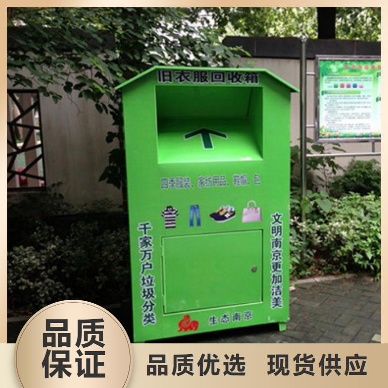 鄉(xiāng)村舊衣回收箱暢銷全國本地經(jīng)銷商