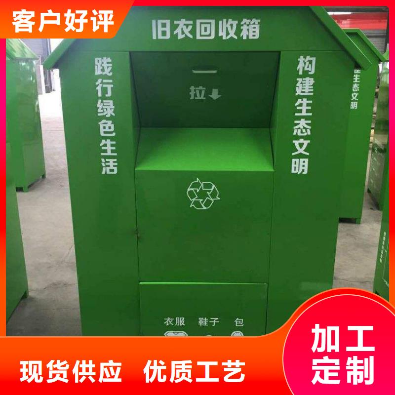 街道旧衣回收箱施工团队专业生产N年