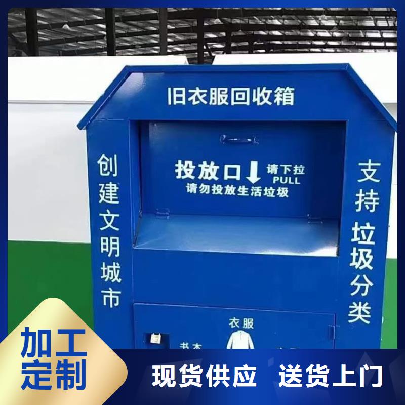 小区旧衣回收箱来厂考察当地生产商