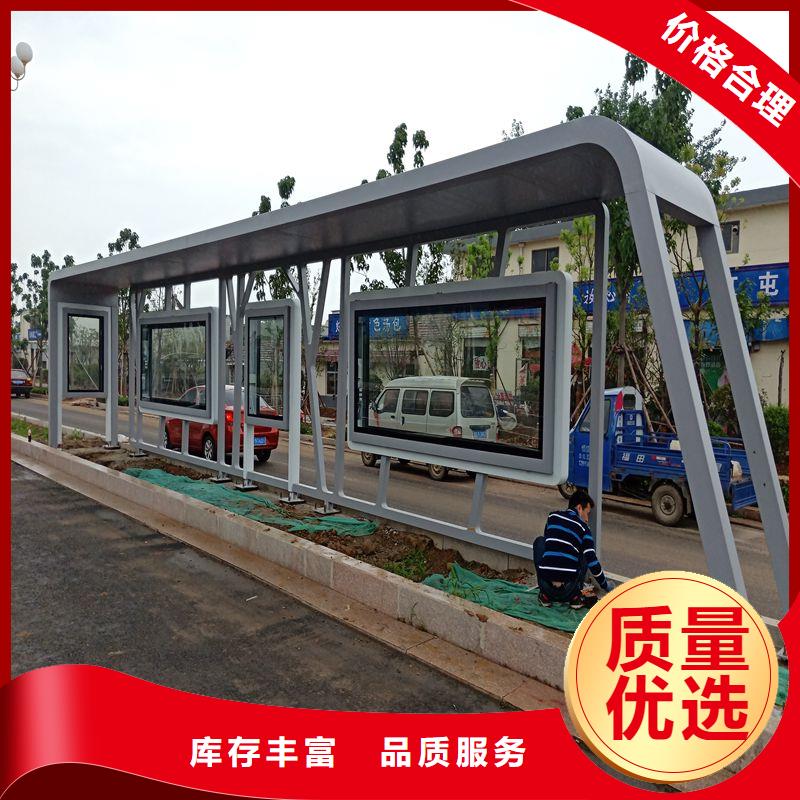 公交車智能候車亭質量優(yōu)打造好品質