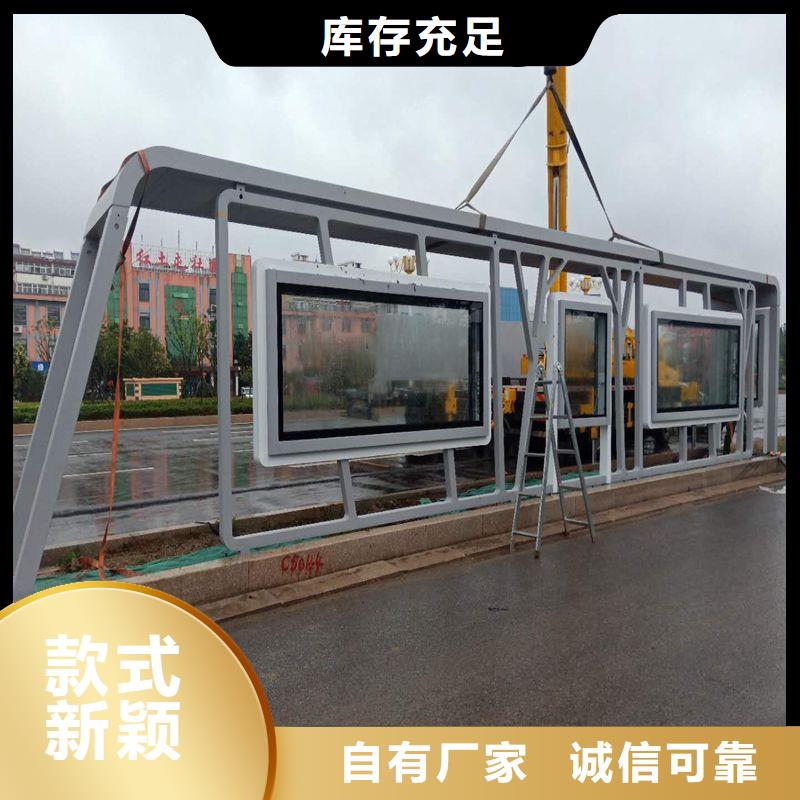 公交站臺(tái)候車亭質(zhì)量保證使用方法