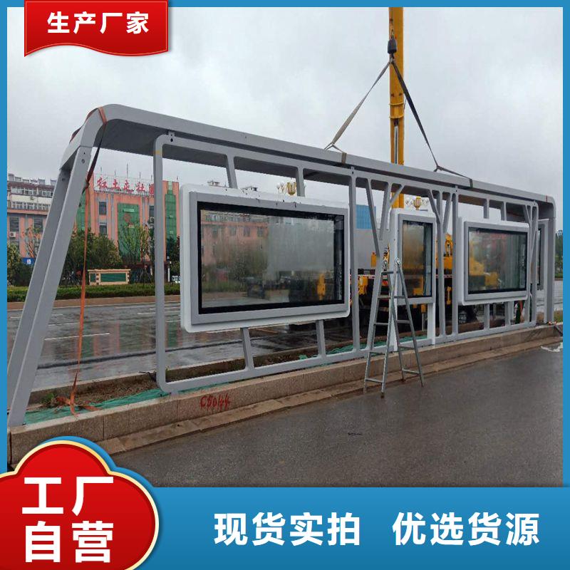 智慧公交候车亭性价比高买的放心安兴用的舒心
