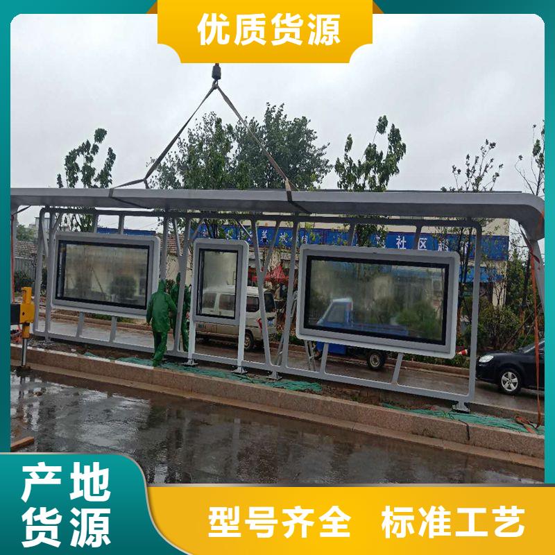 智能候车亭欢迎咨询细节决定品质