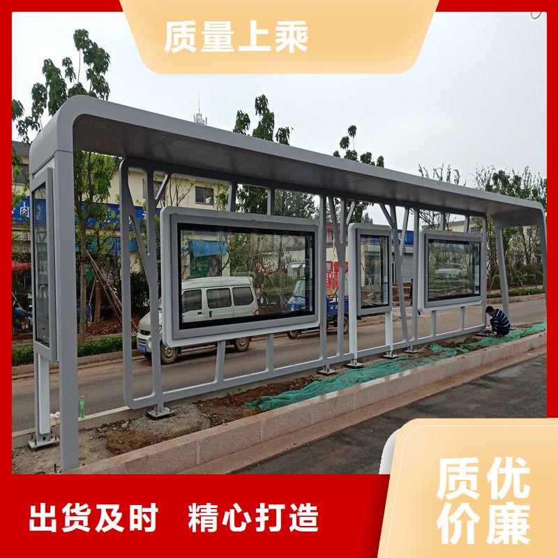 智能公交站臺候車亭銷售的是誠信