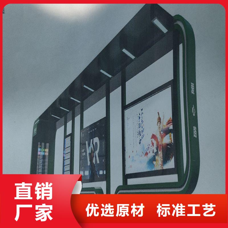 城鎮(zhèn)公交候車亭無中間商一站式采購方便省心