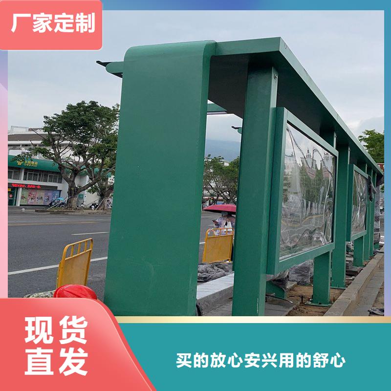 简约候车亭承诺守信准时交付
