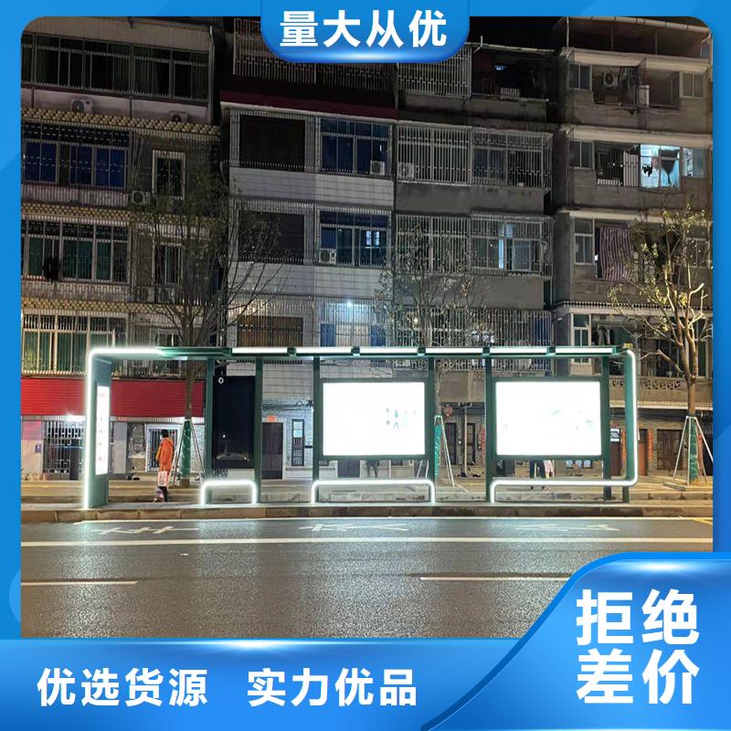 道路建設(shè)公交候車亭品質(zhì)放心同城貨源