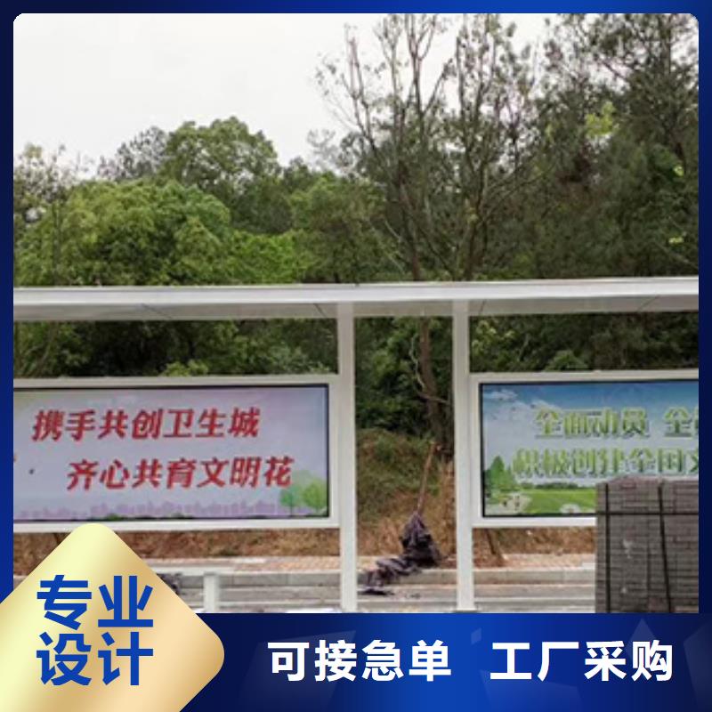 智慧公交候车亭品质放心使用方法
