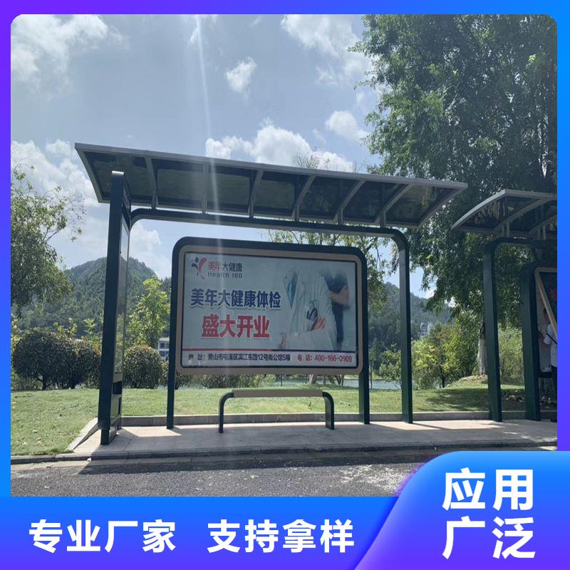 道路建设公交候车亭来样定制免费安装