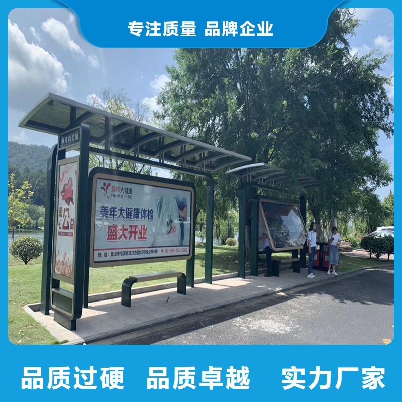 定制仿古公交候車亭品質優(yōu)采購