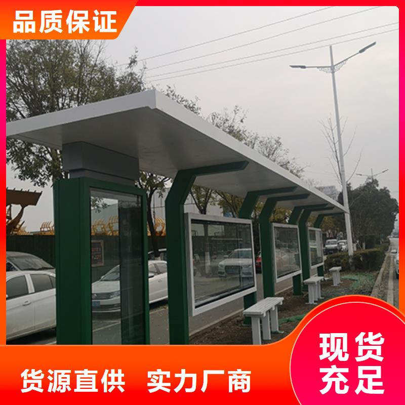 道路建設(shè)公交候車(chē)亭實(shí)體廠家用途廣泛