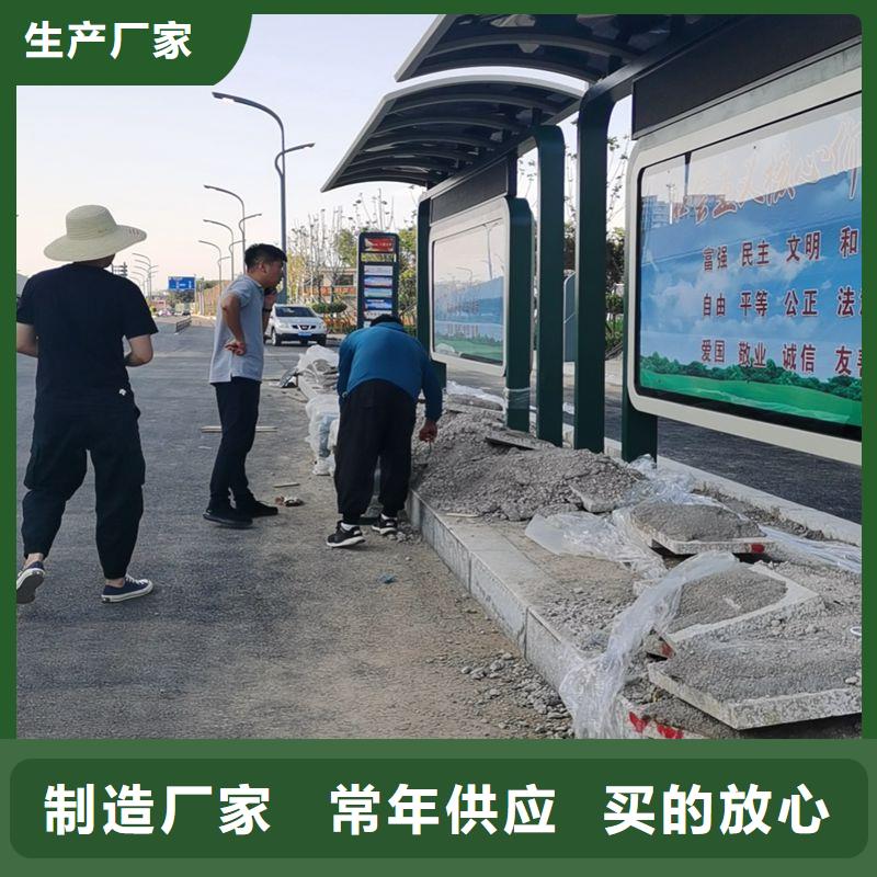 候车亭巴士站台品质放心一周内发货