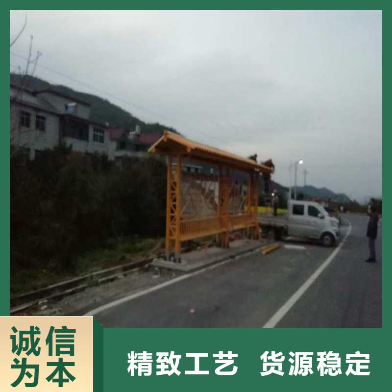 乡村公交候车亭订制当地公司