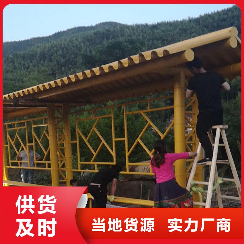 定制仿古公交車候車亭服務為先本地生產廠家