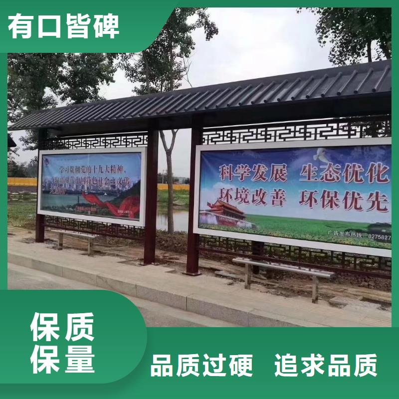 乡村公交候车亭按需定制厂家直销放心