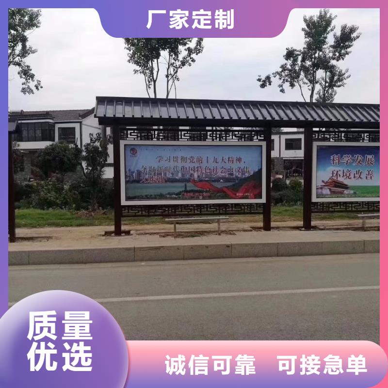 城鎮(zhèn)公交候車(chē)亭來(lái)樣定制品質(zhì)有保障