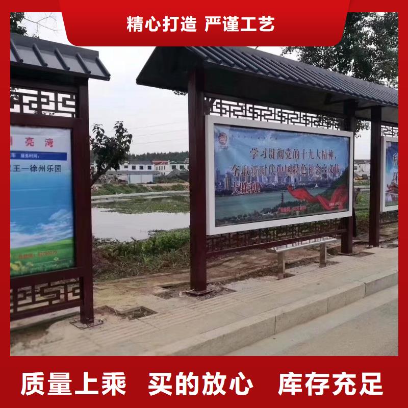 陵水縣城鎮(zhèn)公交候車亭型號齊全精品選購