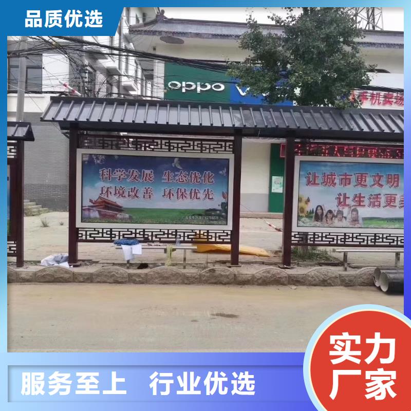 景区候车亭型号齐全实力见证