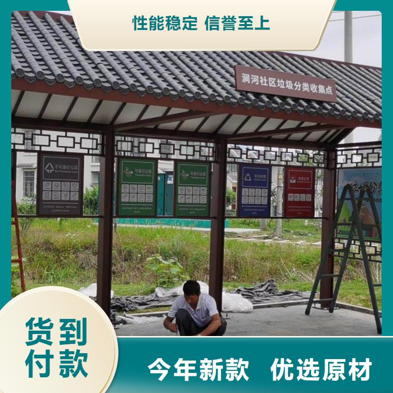 智慧电子站牌候车亭支持定制辖区内服务商