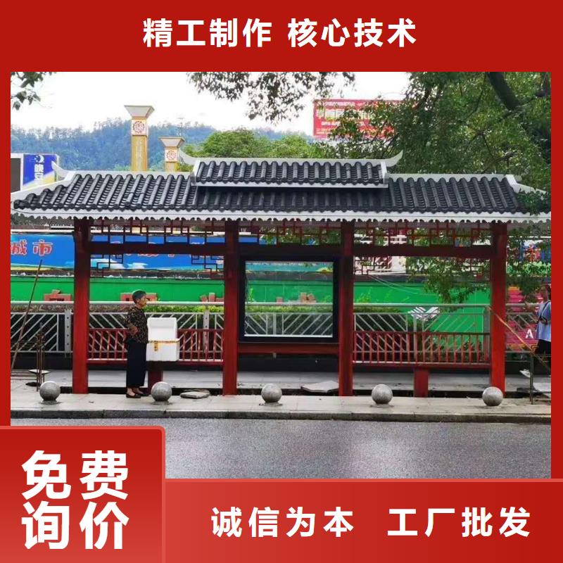候车亭设计厂家同城服务商