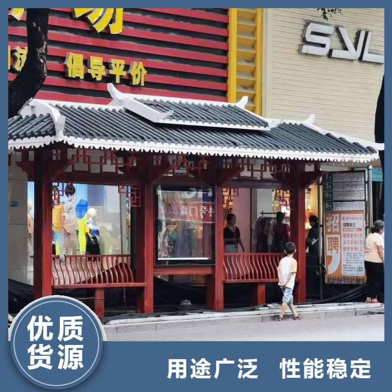 琼海市广告站牌指路候车亭品质优一周内发货