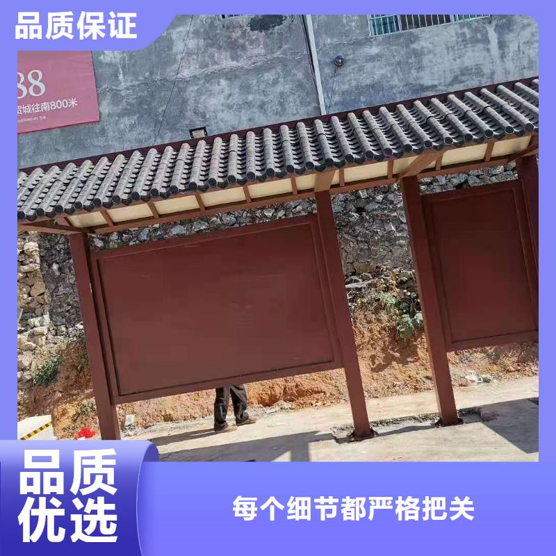 乡村巴士候车亭厂家报价好货采购