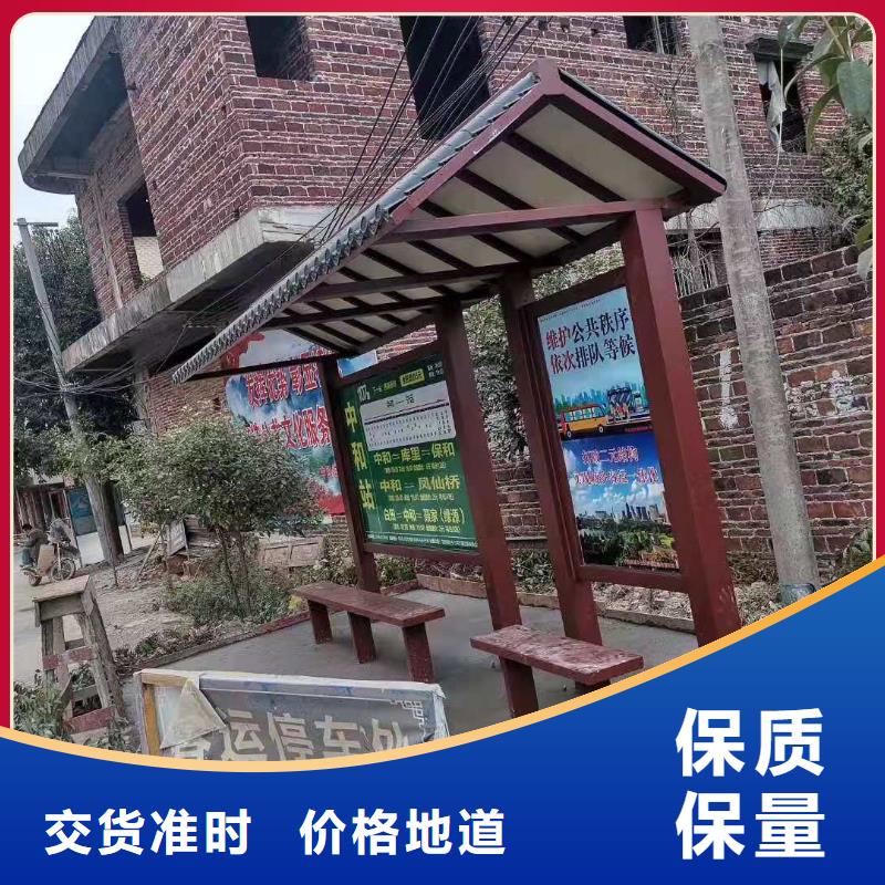候车亭巴士站台价格优同城服务商