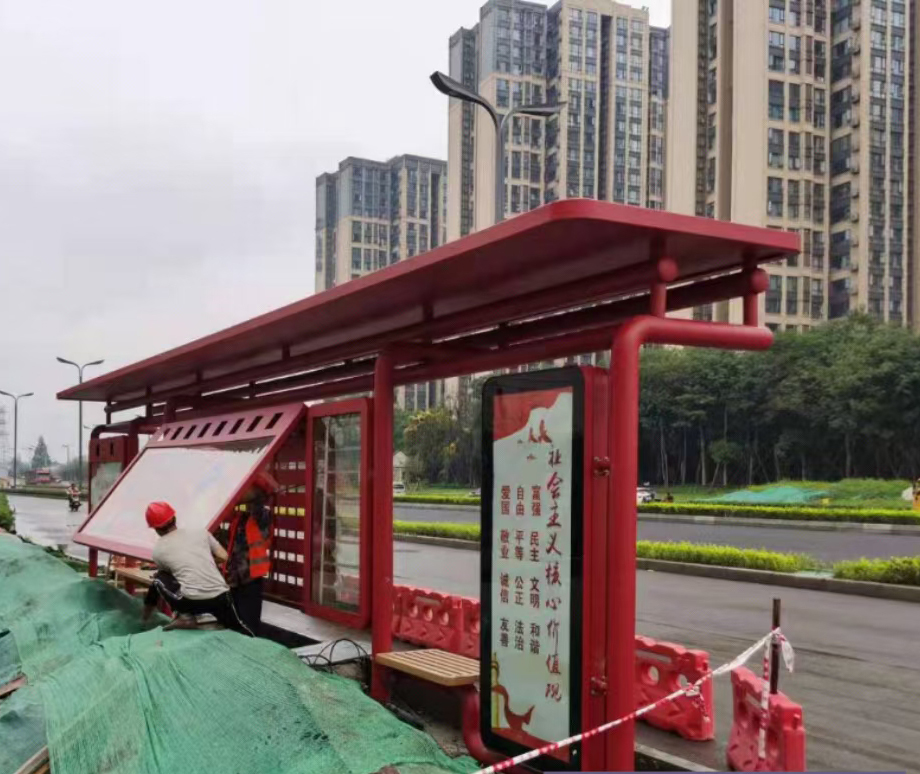 智能公交站臺候車亭
仿古候車亭制作
不銹鋼候車亭定制
戶外太陽能候車亭
鄉(xiāng)鎮(zhèn)復古候車亭
新款智能電子系統(tǒng)候車亭
城市道路公交候車亭
公園巴士候車亭不銹鋼候車亭廠家
鄉(xiāng)村不銹鋼候車亭
滾動燈箱公交候車亭
智慧公交站臺候車亭源頭廠家當地制造商