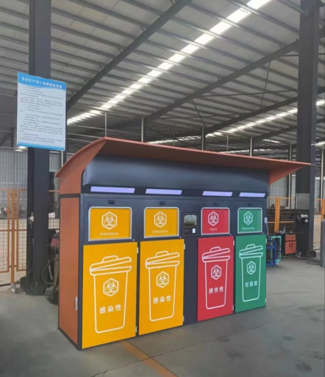 四分类垃圾房畅销全国