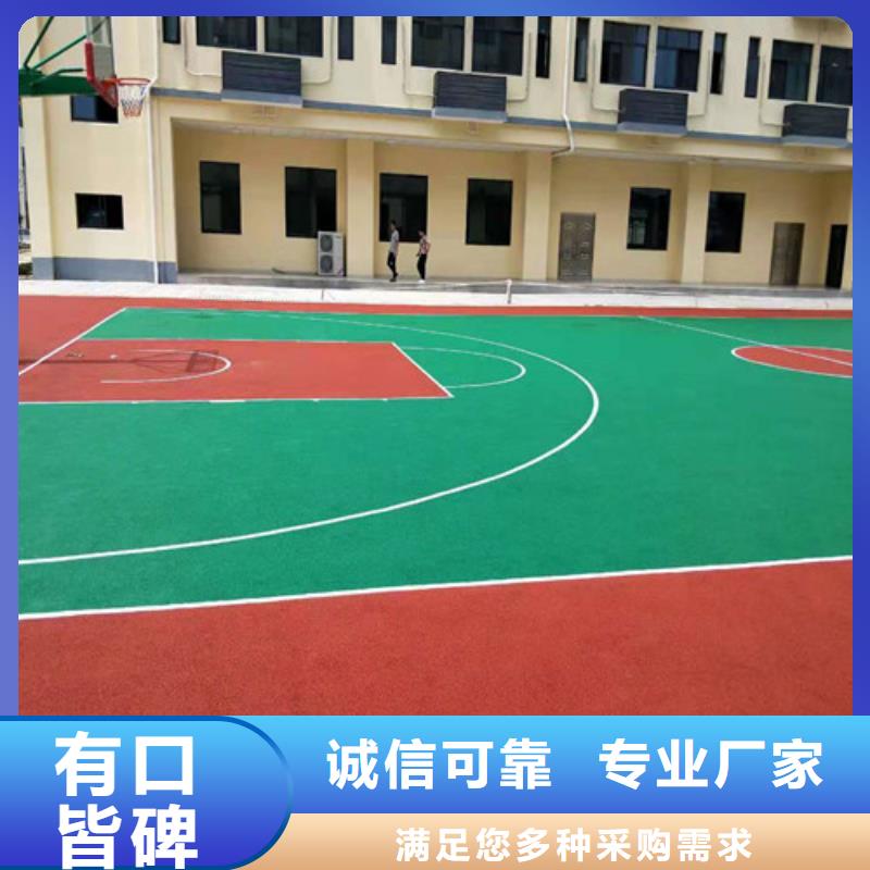 公园透水地坪生产施工厂家本地生产商