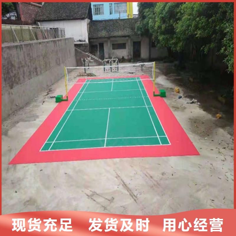 屯溪区自行车道路防滑路面环保一站式采购