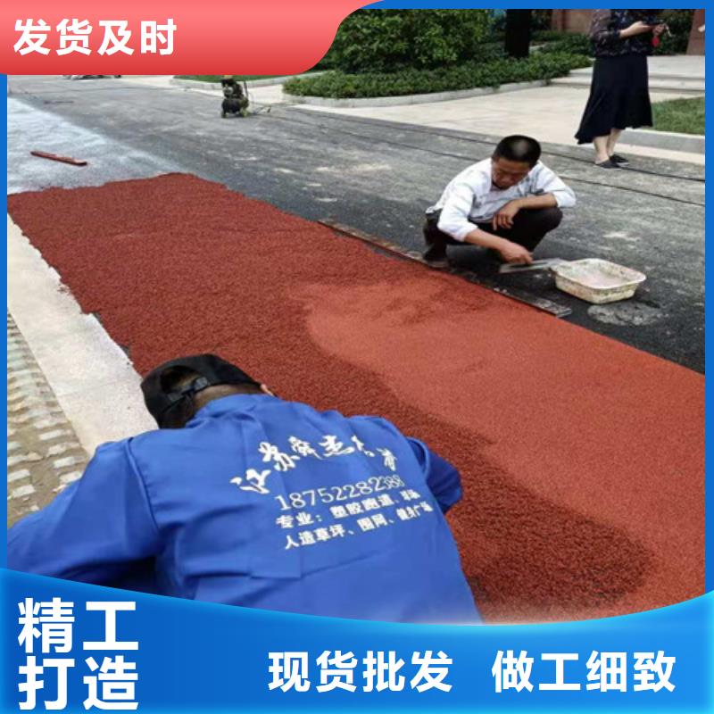 EPDM颗粒施工报价同城厂家