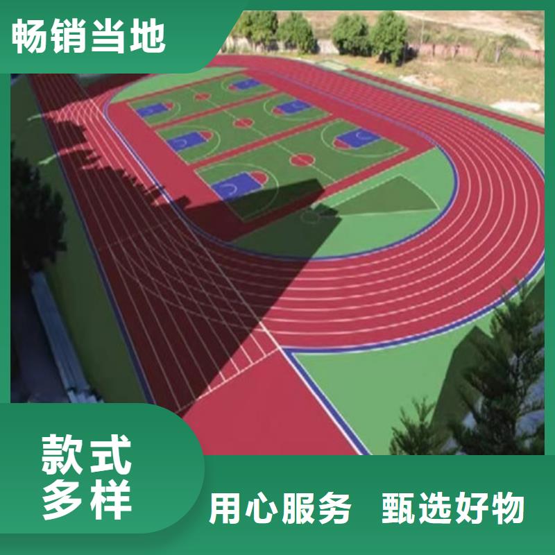 安徽省六安金安區(qū)游樂場(chǎng)防滑地面報(bào)價(jià)