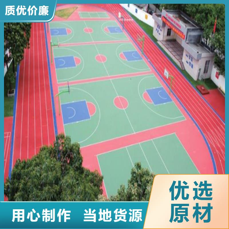 铜官山区羽毛球场绿色环保同城经销商