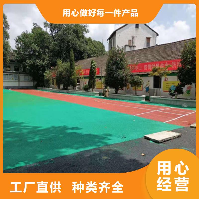 EPDM塑胶篮球场、EPDM塑胶篮球场厂家直销-发货及时同城公司