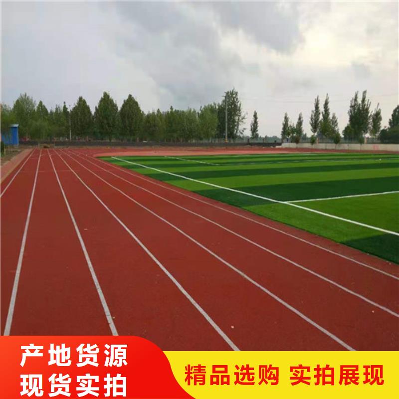 山东游乐场防滑地面免伤害匠心工艺