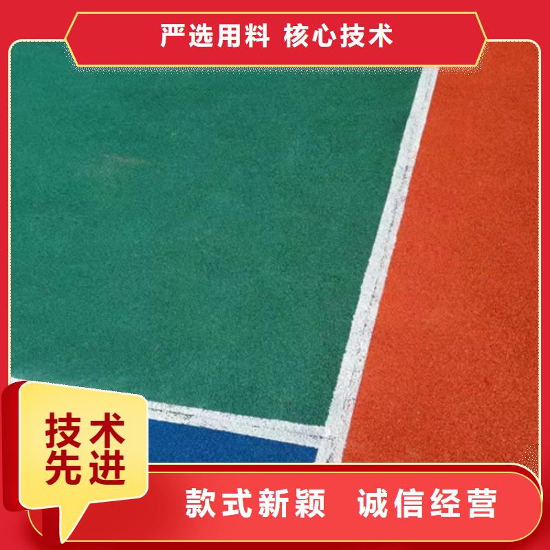 塑胶场地翻新质量稳定N年生产经验