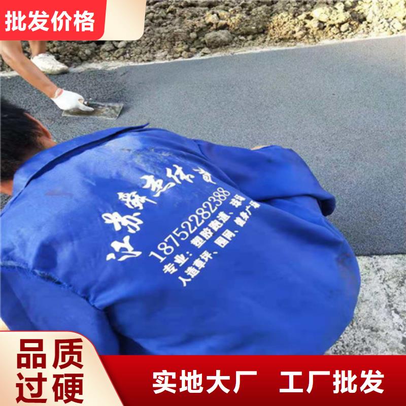 山東淄博高青縣羽毛球場(chǎng)綠色環(huán)保