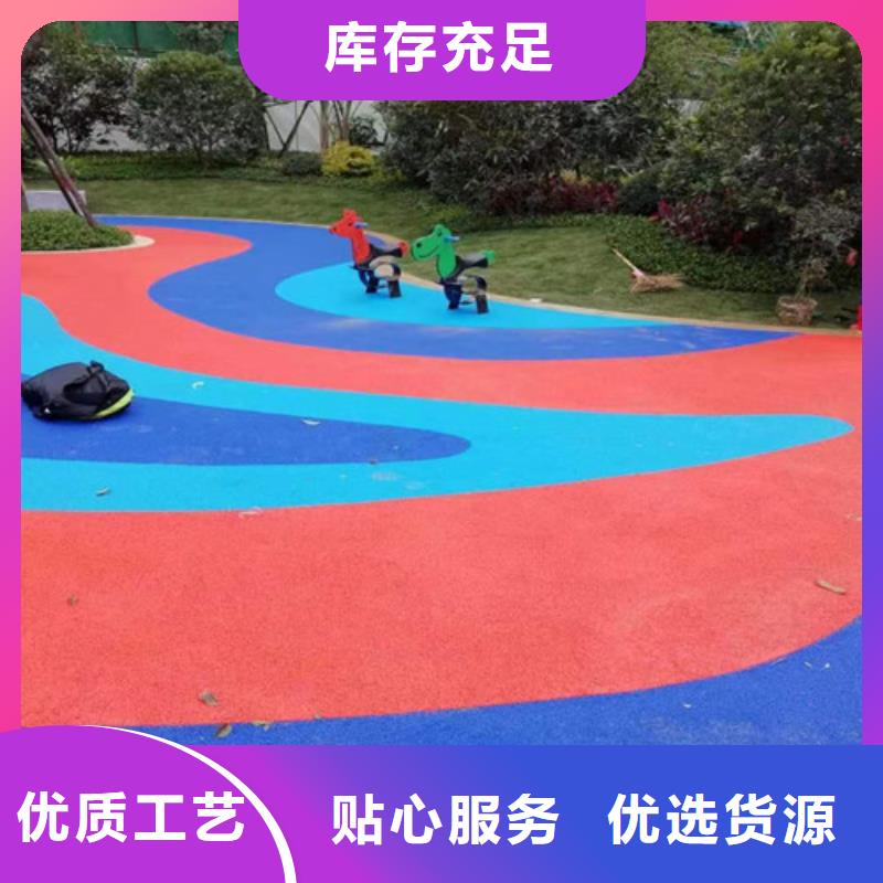 安徽省六安金安區(qū)游樂場(chǎng)防滑地面報(bào)價(jià)