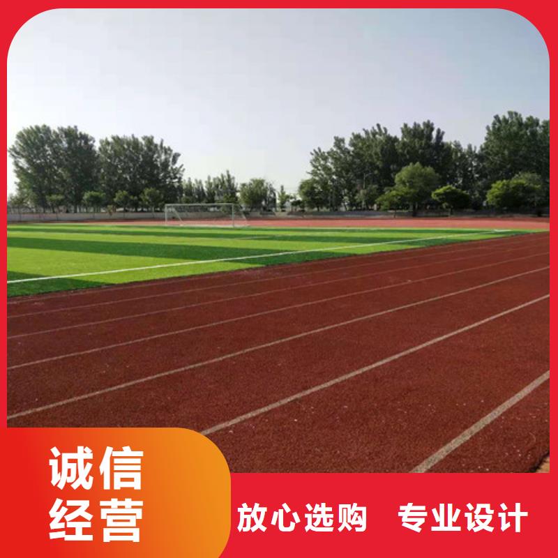 山东学校塑胶跑道公司生产经验丰富