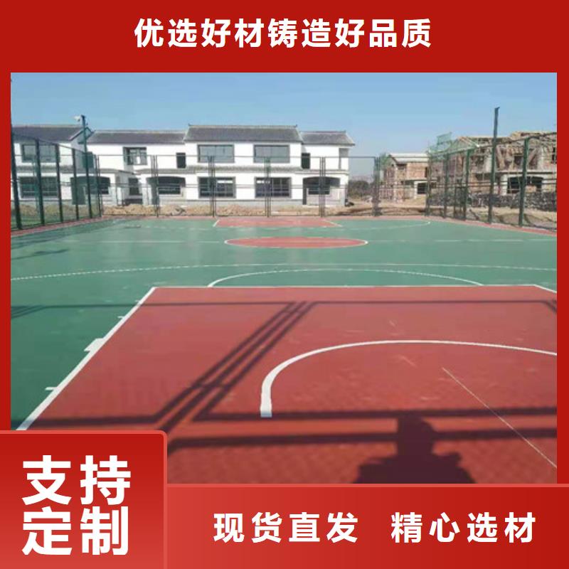 郎溪县幼儿园塑胶操场使用寿命长好货采购