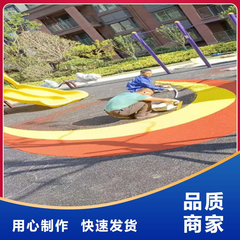 江蘇常州鐘樓區(qū)游樂場防滑地面使用壽命長
