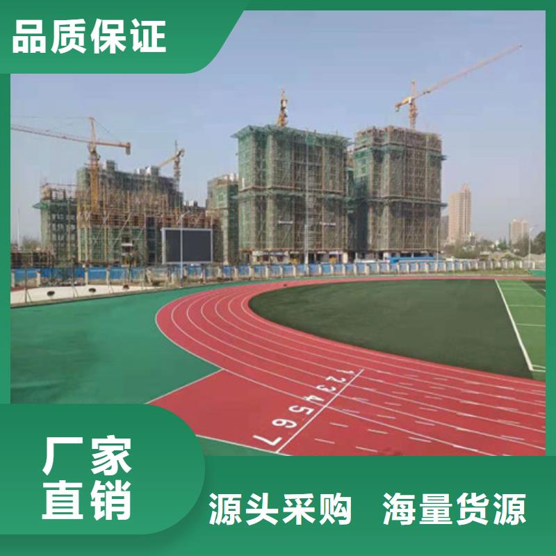 游乐场防滑地面报价当地货源