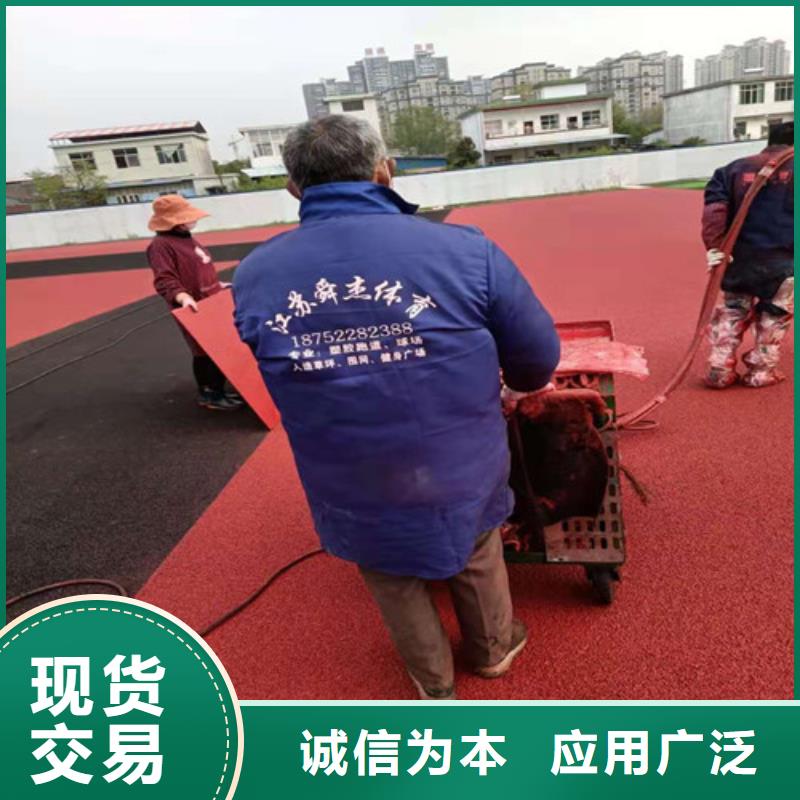 舒城县学校塑胶跑道多少钱实力雄厚品质保障