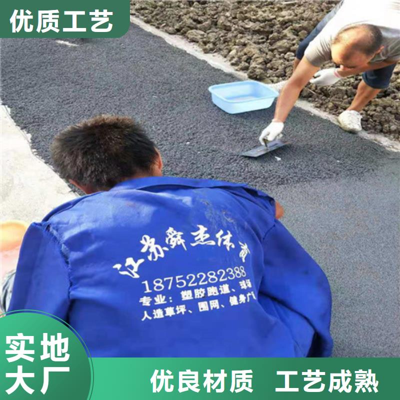 安徽铜陵铜官山区EPDM塑胶篮球场环保