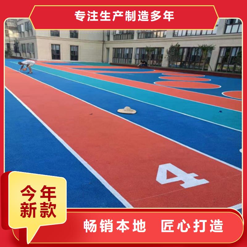 EPDM颗粒施工多少钱超产品在细节