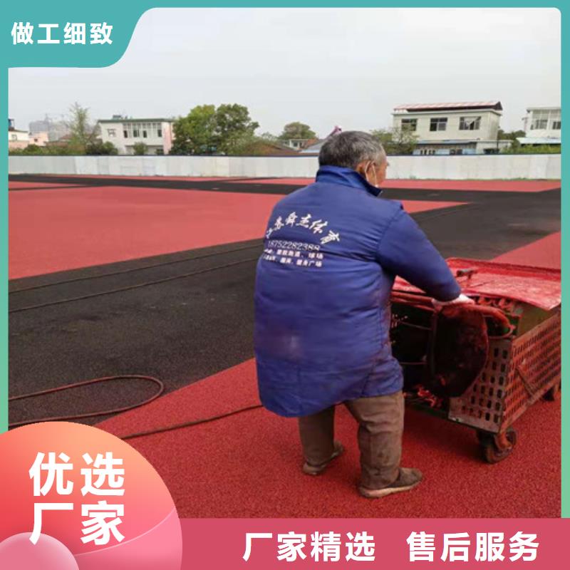 金寨县游乐场防滑地面使用寿命长原料层层筛选
