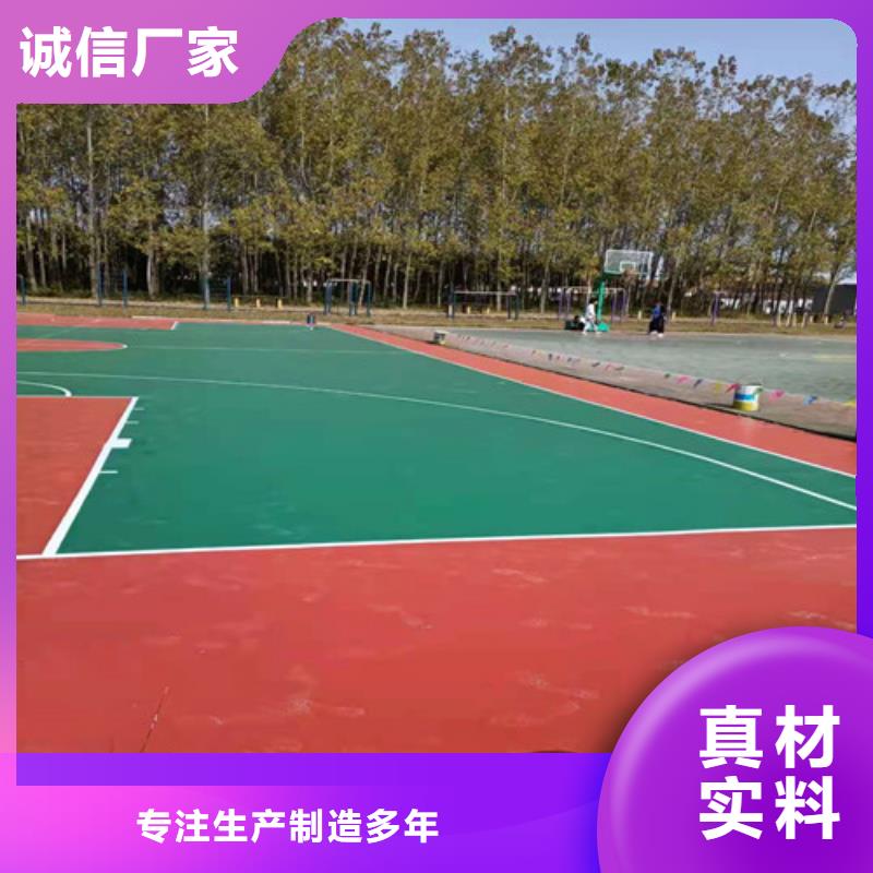 山东陶瓷防滑路面多少钱厂家批发价